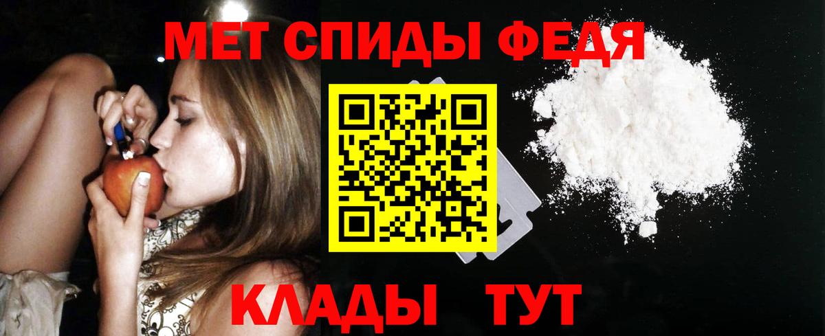 Амфетамин  АМФ 98%  Amphetamine  Вход с VPN  Ефремов 