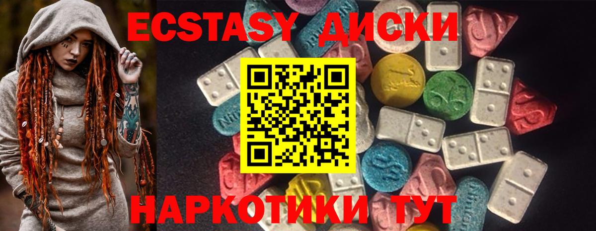 NBOMe Ефремов