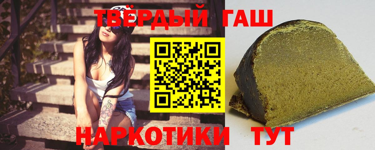 Гашиш ice o lator Ефремов