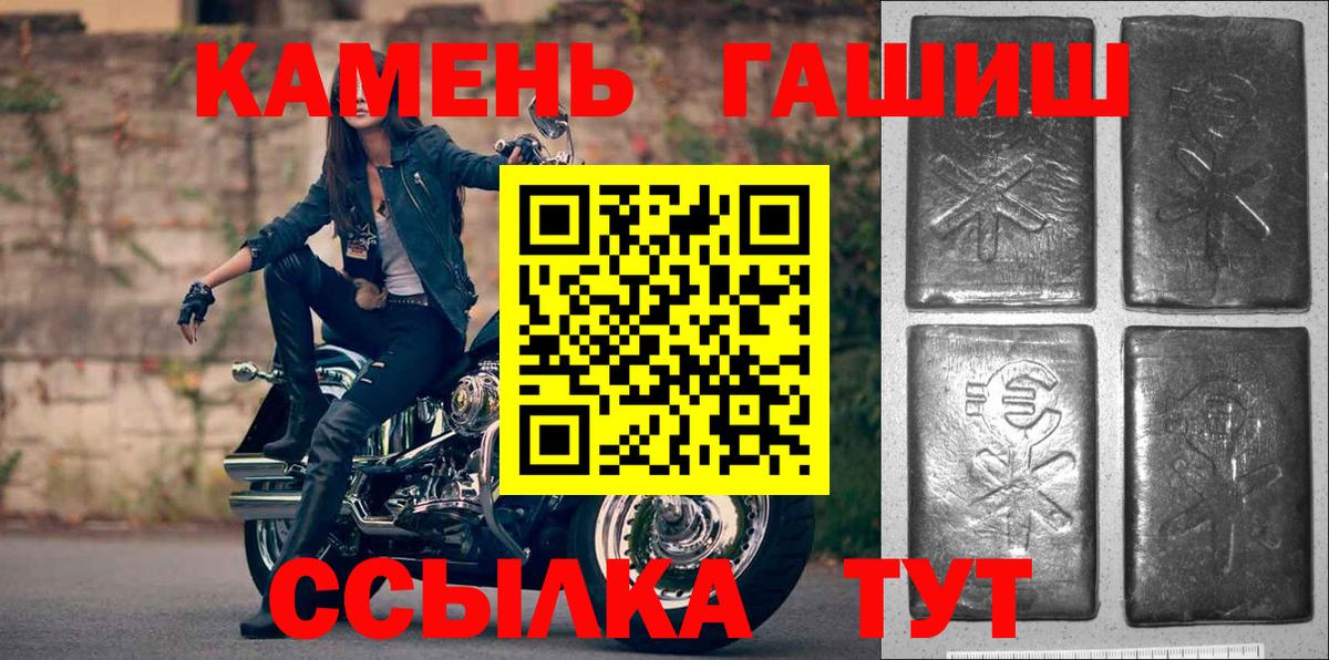 ГАШИШ hashish  Вход с VPN  ГАШИШ гашик  Гашиш  продажа наркотиков  Ефремов 