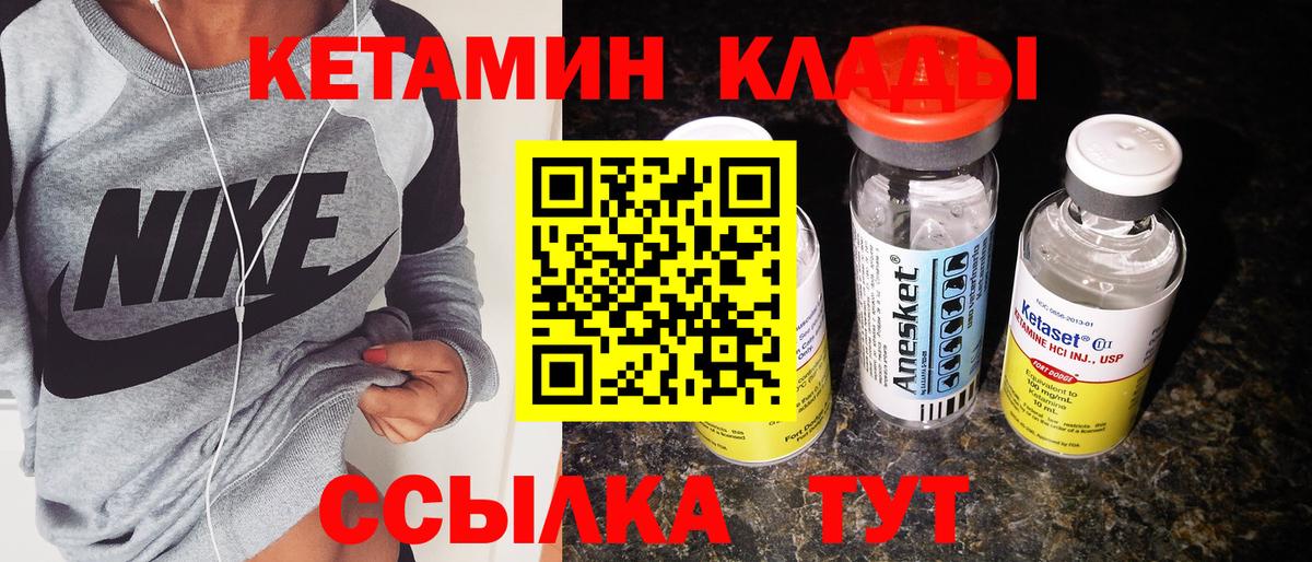 Кетамин ketamine  blacksprut зеркало  Вход с VPN  Ефремов  КЕТАМИН ketamine 