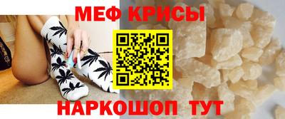 эйфоретик Балашиха