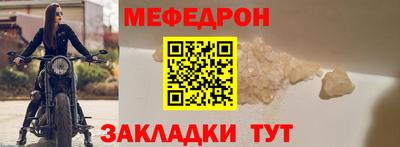 эйфоретик Балашиха