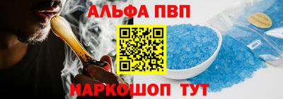 эйфоретик Балашиха