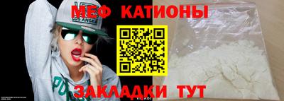 эйфоретик Балашиха