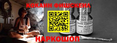 эйфоретик Балашиха