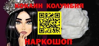 героин Балаково