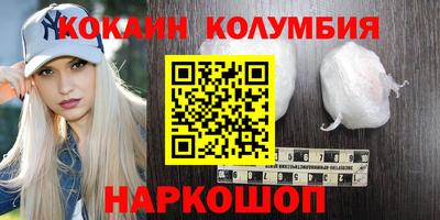 эйфоретик Балашиха