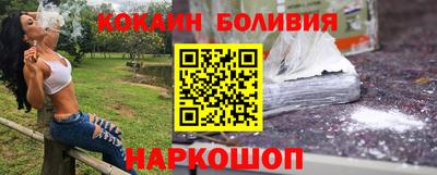 эйфоретик Балашиха
