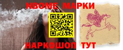 героин Балаково