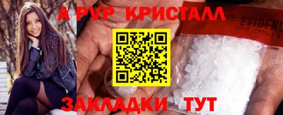 эйфоретик Балашиха