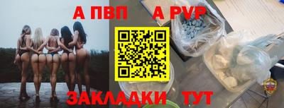 эйфоретик Балашиха