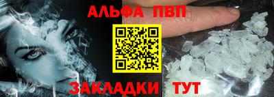 эйфоретик Балашиха