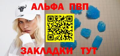 эйфоретик Балашиха