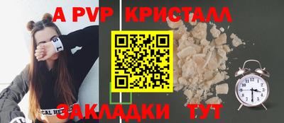 эйфоретик Балашиха