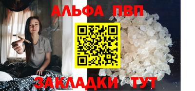 эйфоретик Балашиха