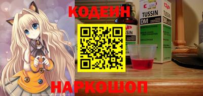 героин Балаково