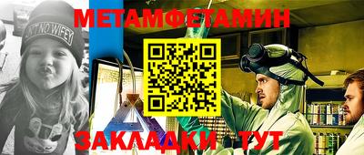эйфоретик Балашиха