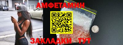 героин Балаково