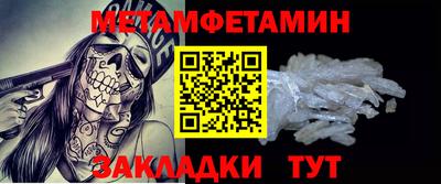 героин Балаково