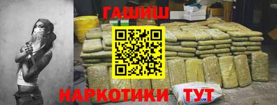 эйфоретик Балашиха