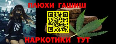 героин Балаково