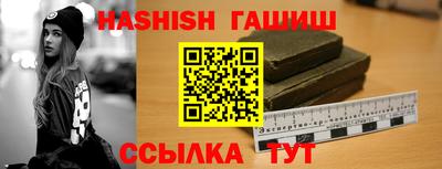 героин Балаково