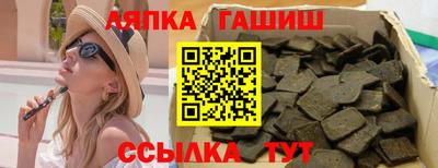 героин Балаково