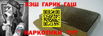 героин Балаково