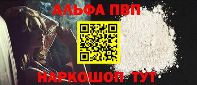 эйфоретик Балашиха