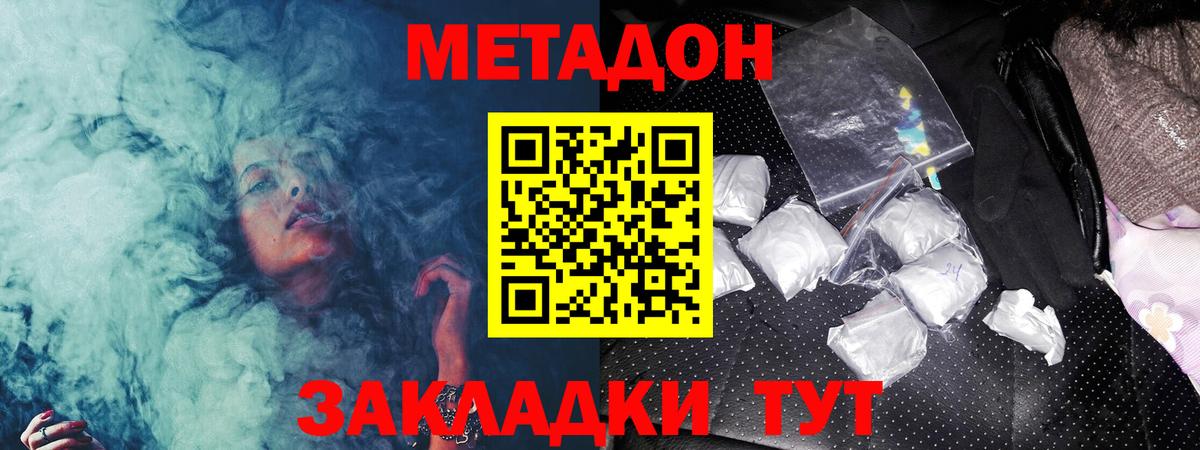 Бошки Шишки  Ефремов  Вход с VPN  МЕФ   ГАШИШ 