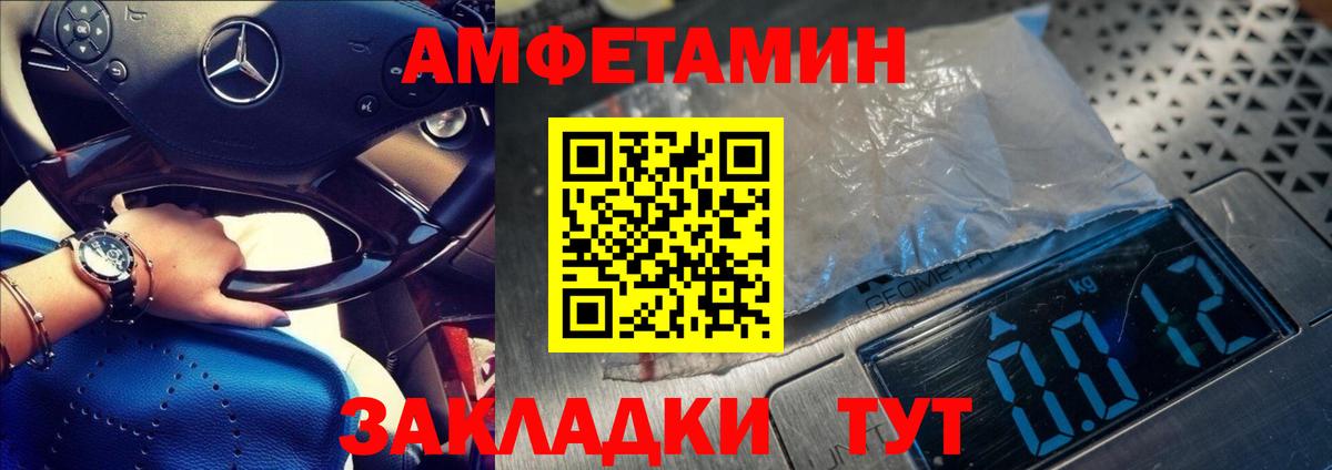 Ефремов  Первитин Methamphetamine  Первитин Methamphetamine  Вход с VPN 