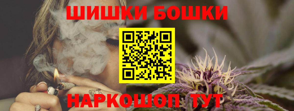 Бошки марихуана SATIVA & INDICA Ефремов